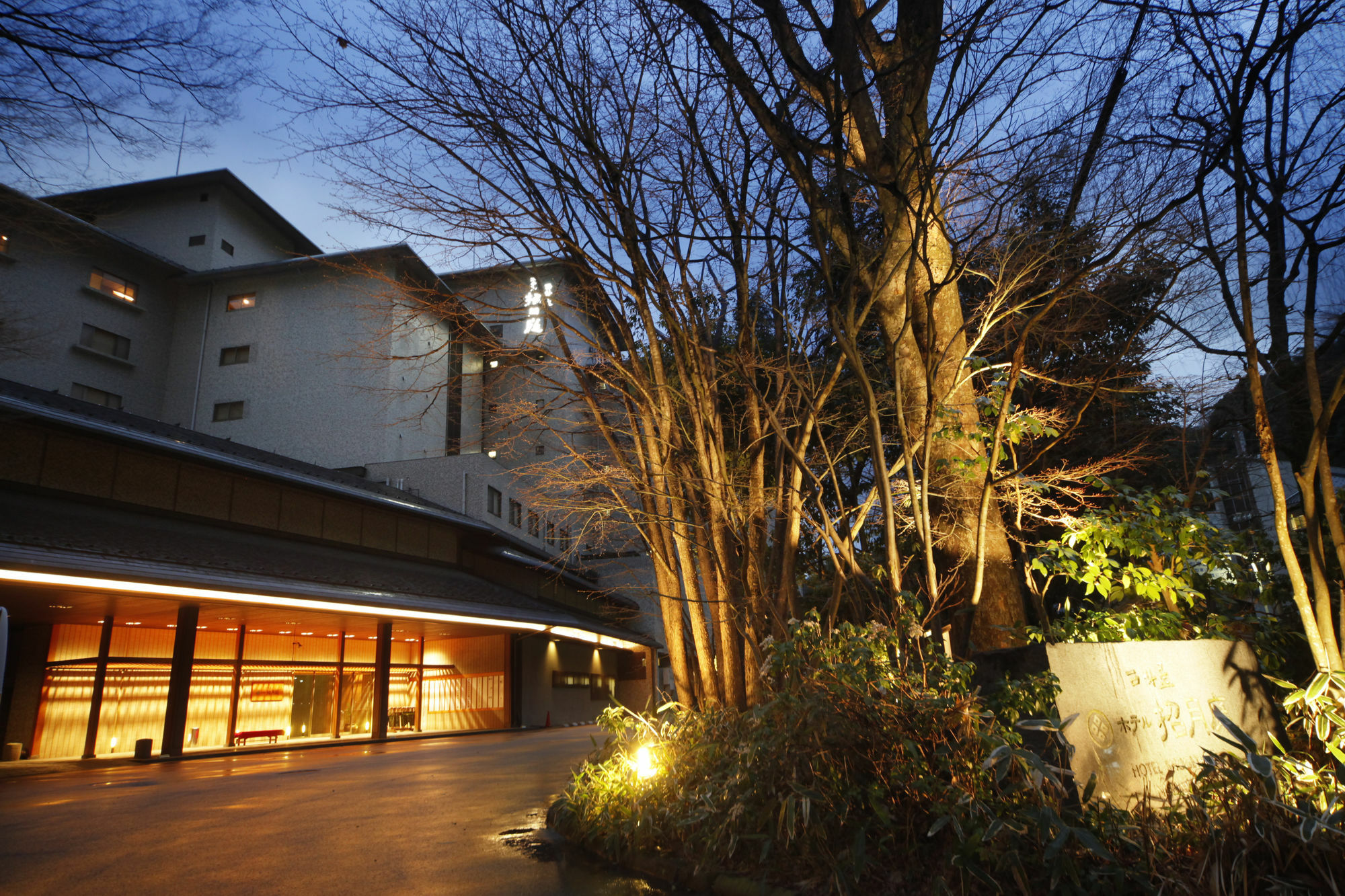 Kinosaki Onsen Nishimuraya Hotel Shogetsutei Toyooka  Exterior photo